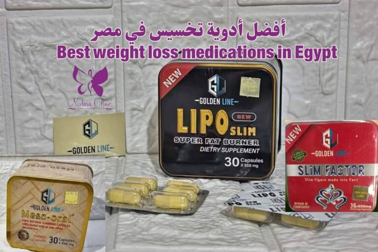 The best weight loss medications in Egypt